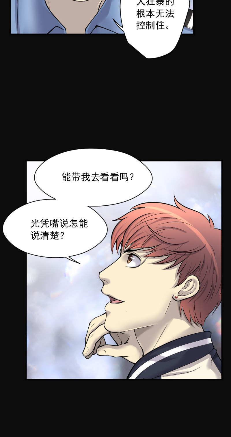 第245话18