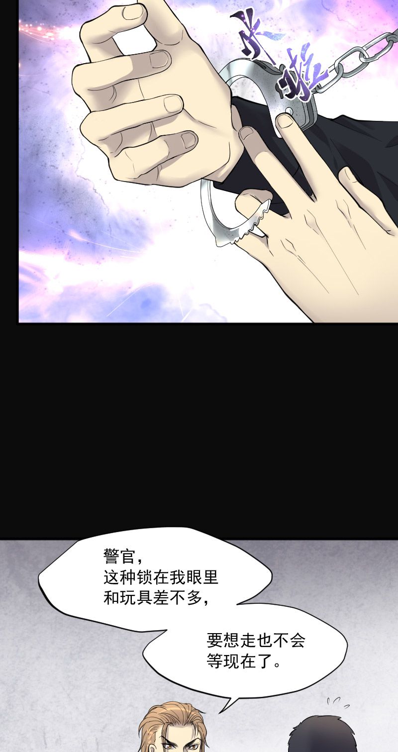 第245话20