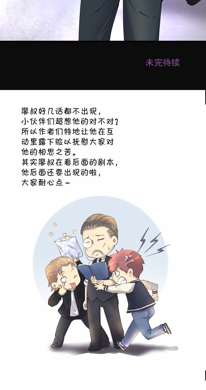 第245话23