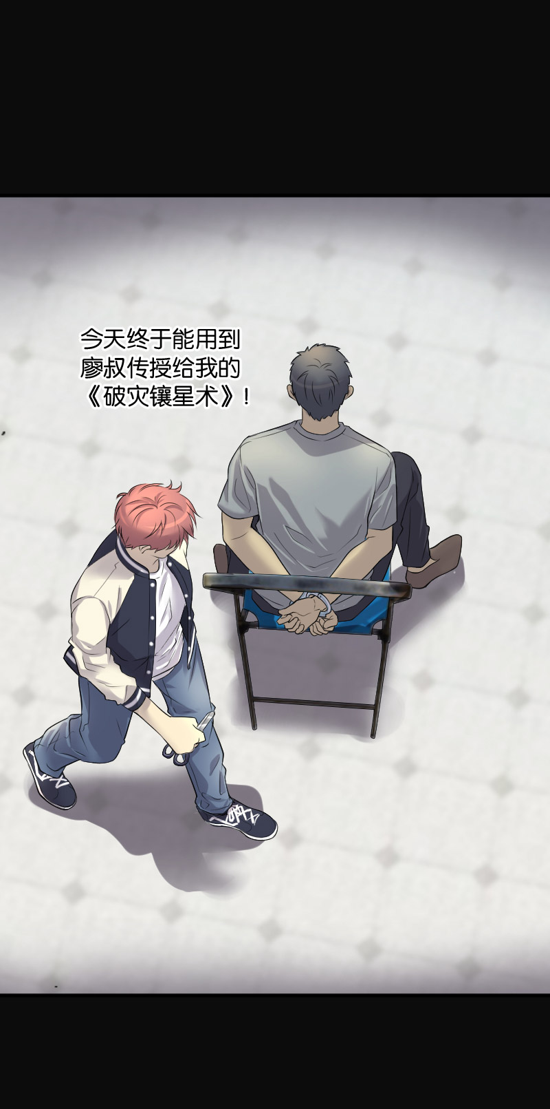 第246话11