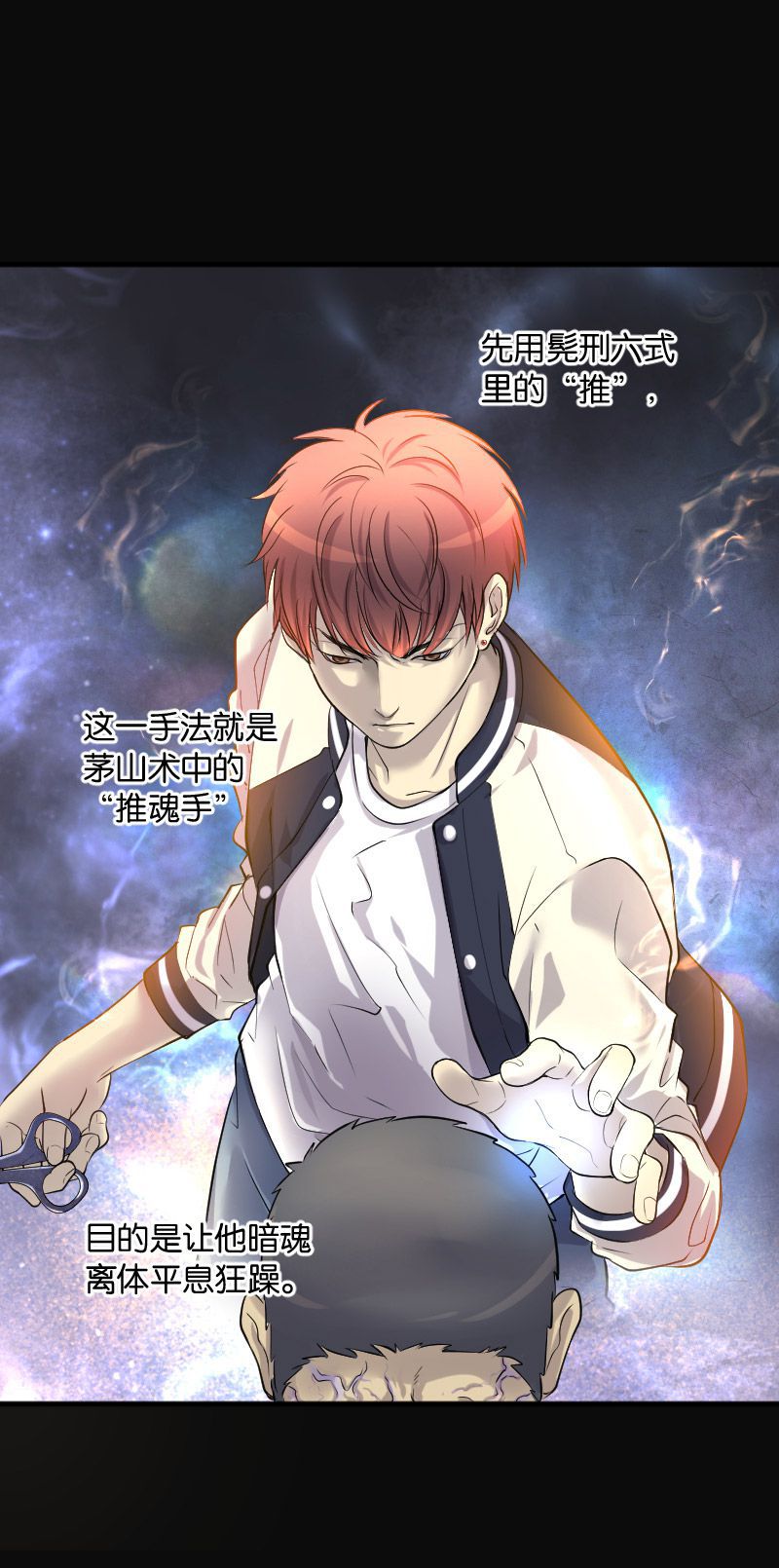 第246话12