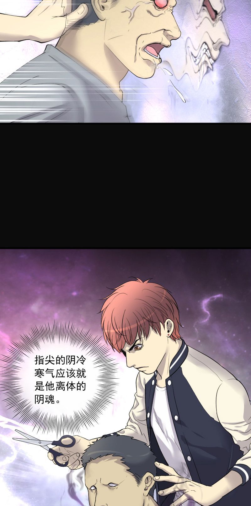 第246话14