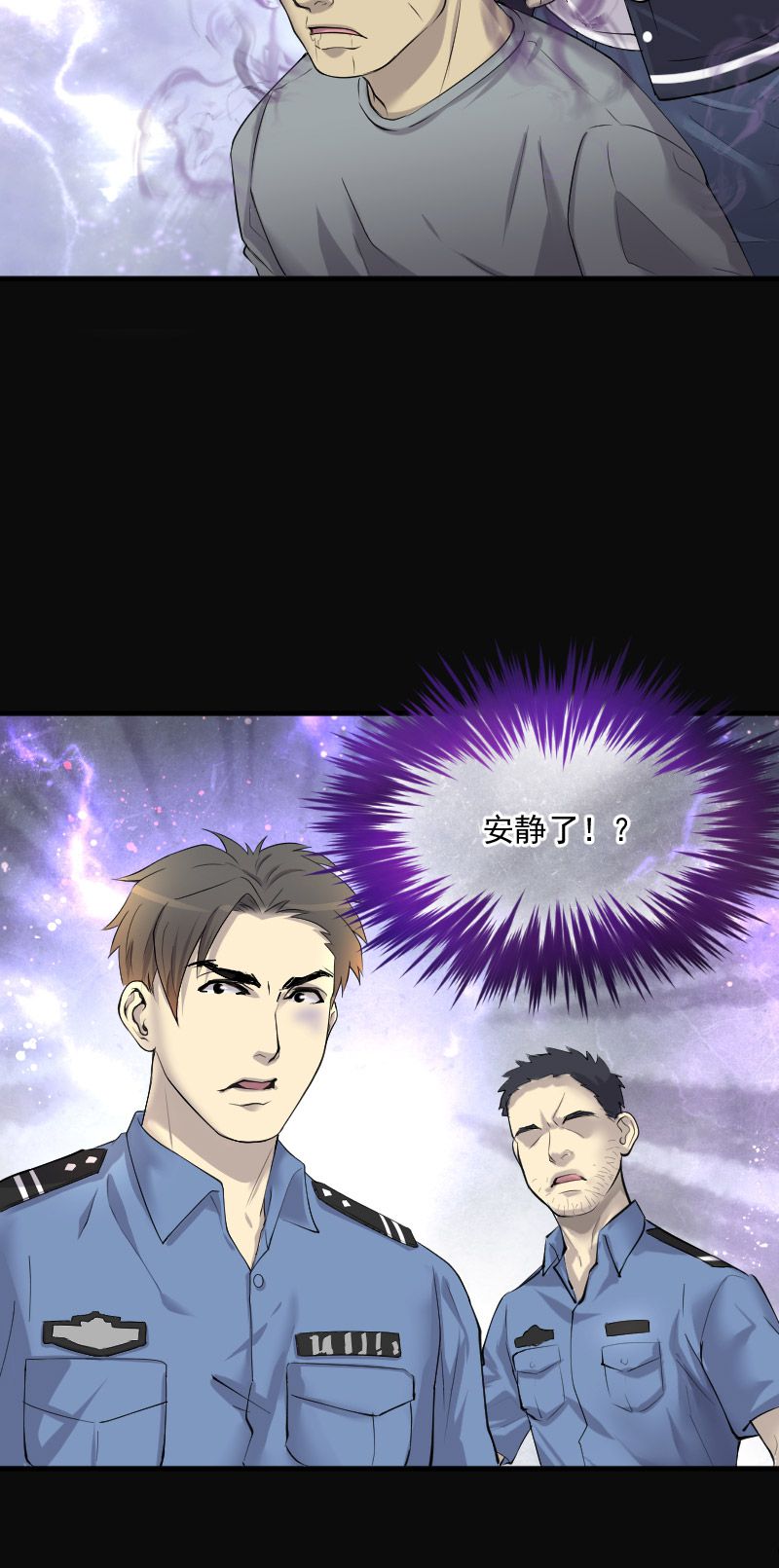 第246话15