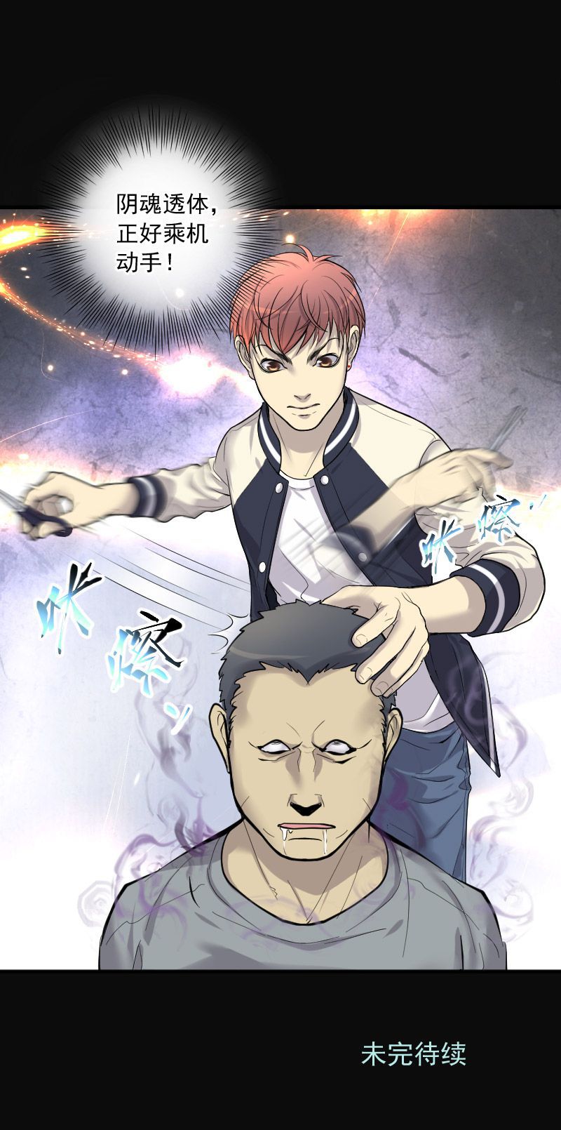 第246话16
