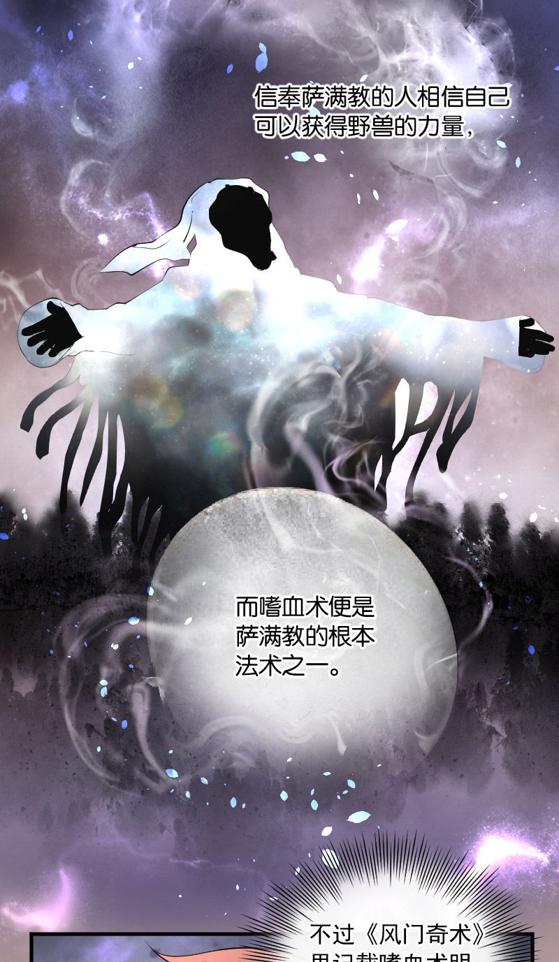 第246话3