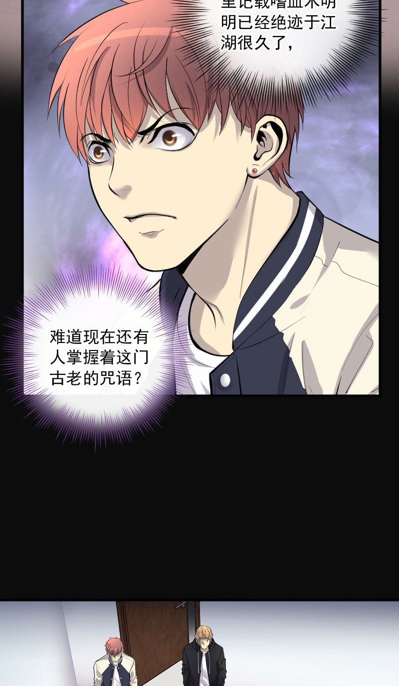 第246话4