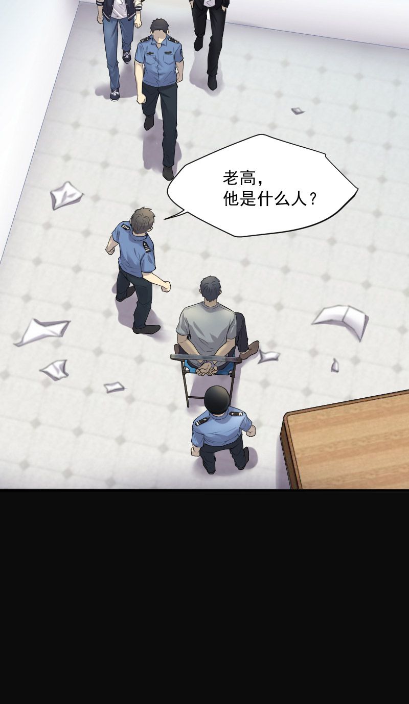 第246话5