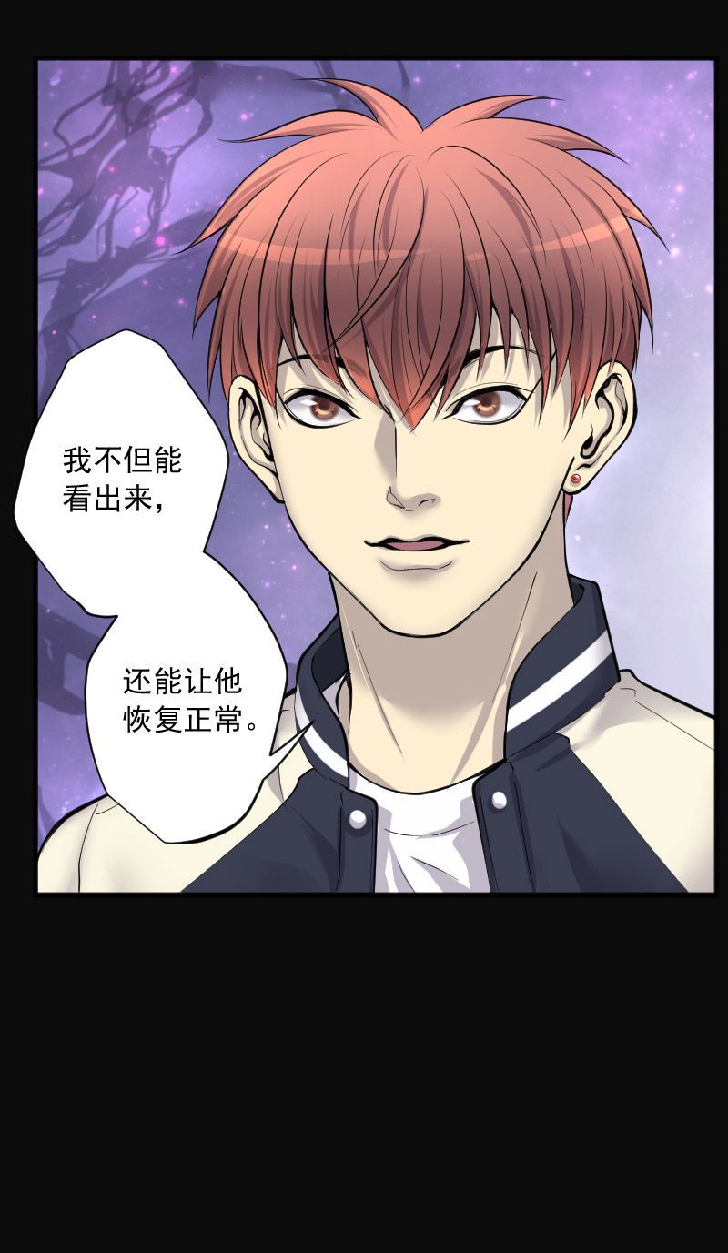 第246话8