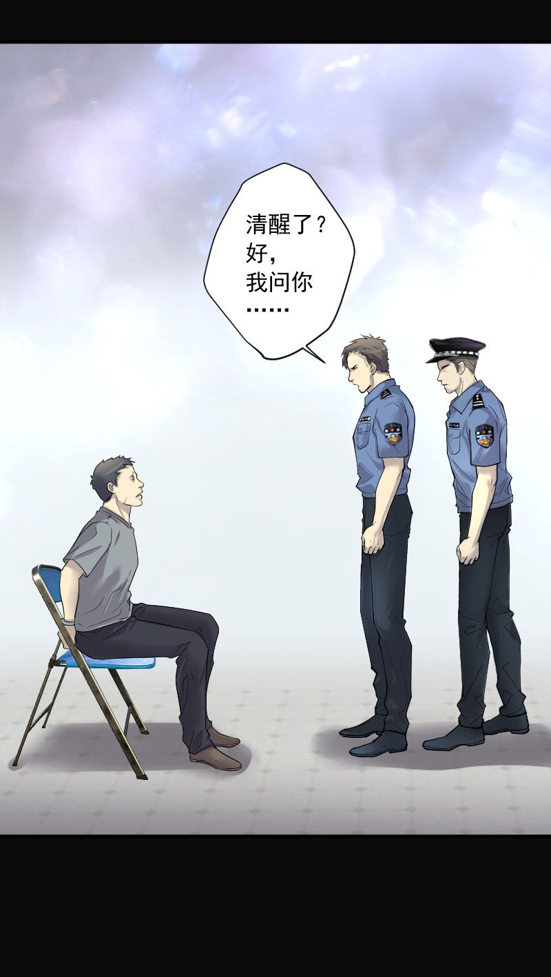 第247话10