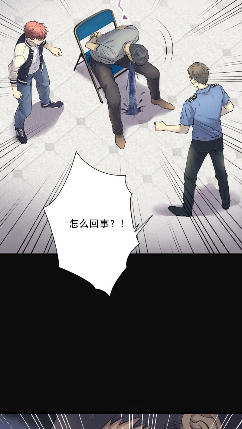 第247话12