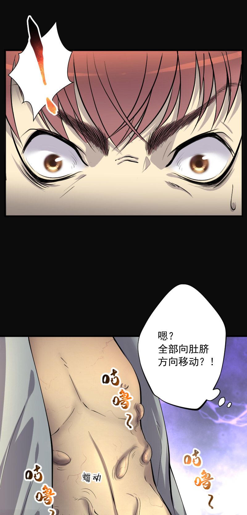 第247话16