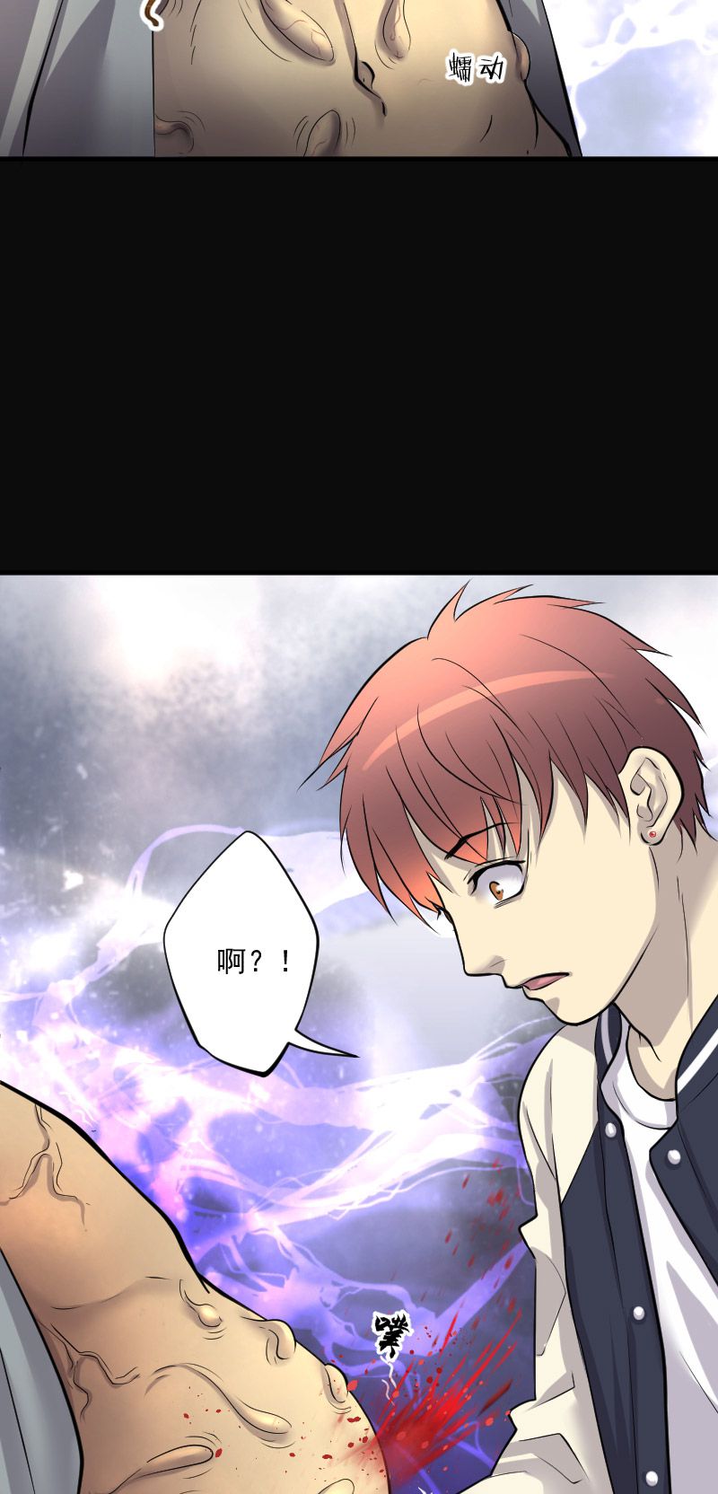 第247话17