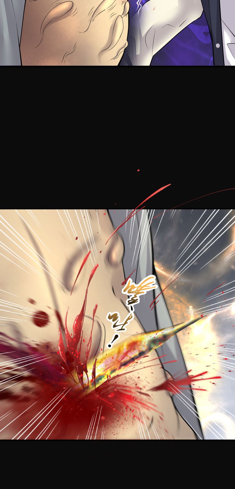 第247话18