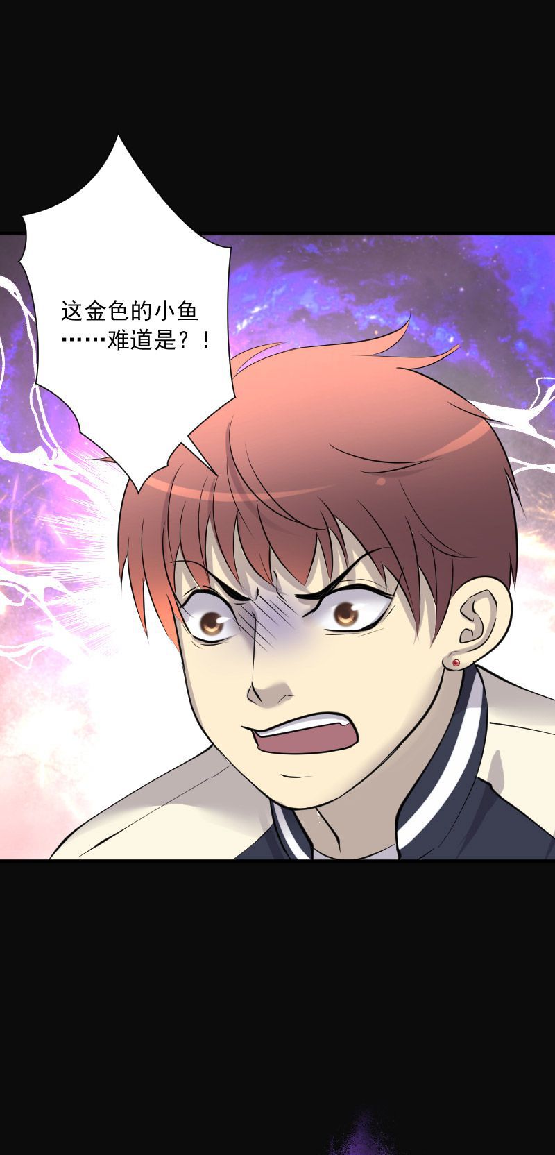 第247话19