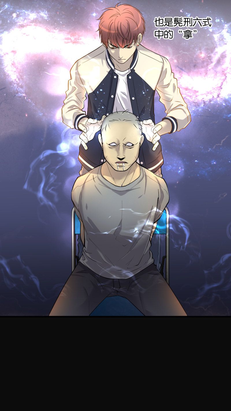 第247话4
