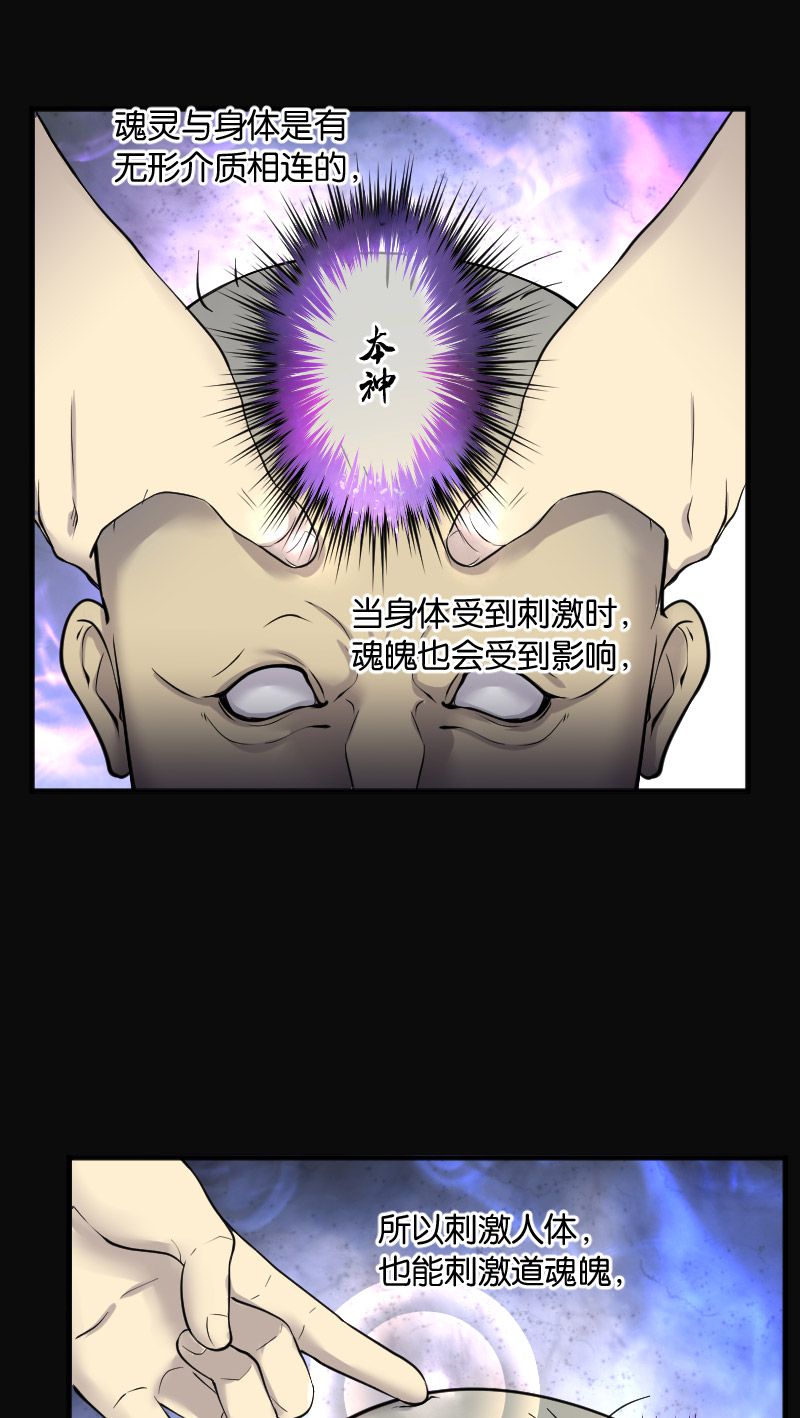 第247话5