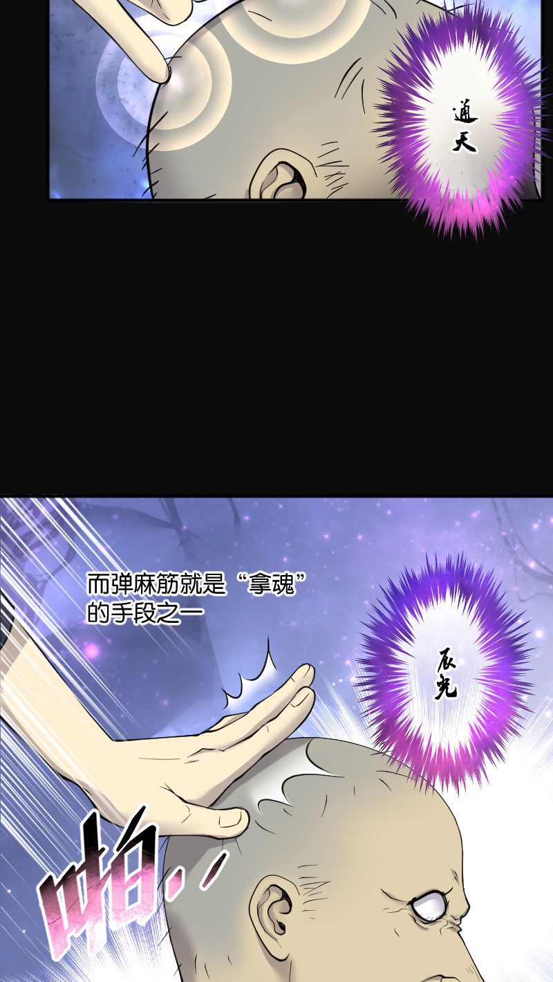 第247话6