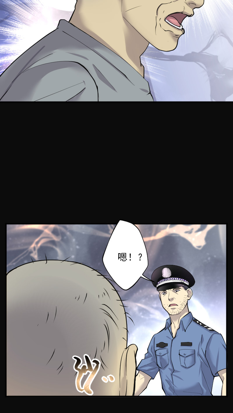 第247话7