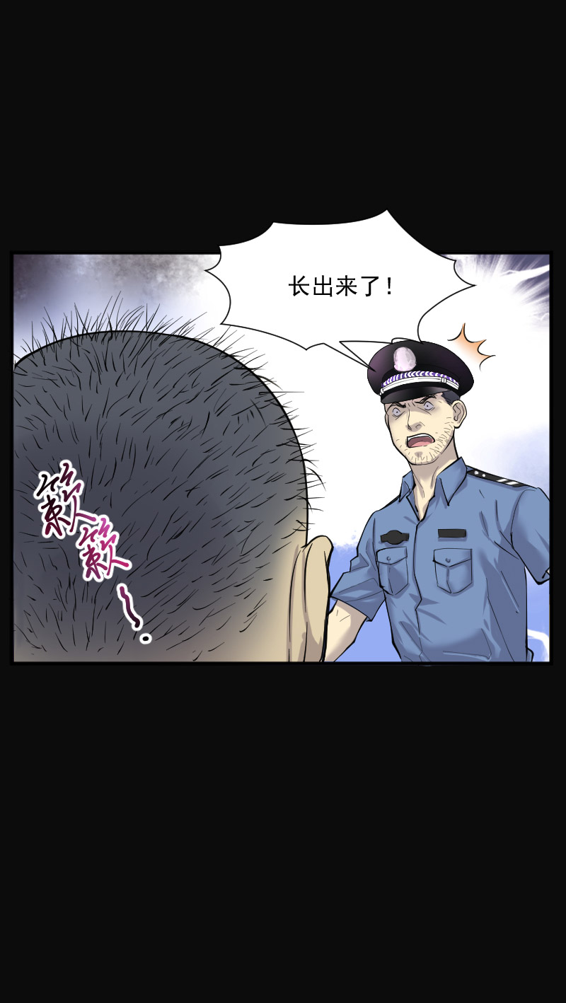第247话8