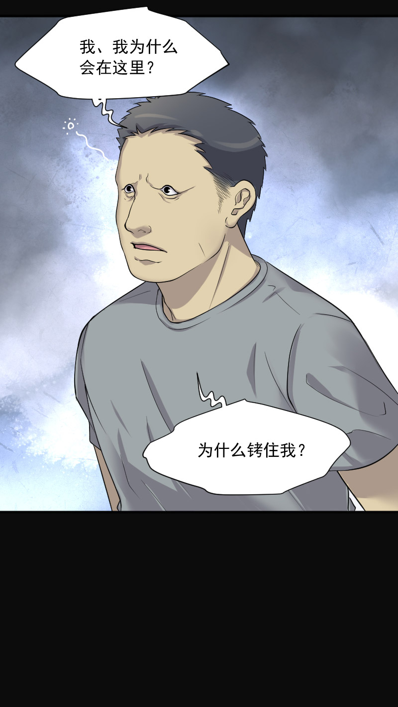 第247话9