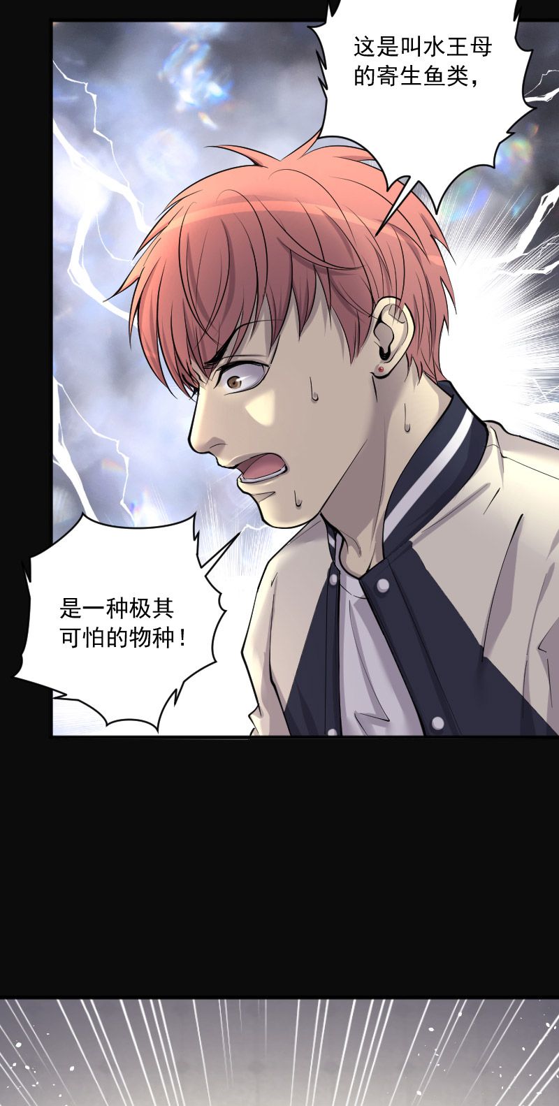 第248话1