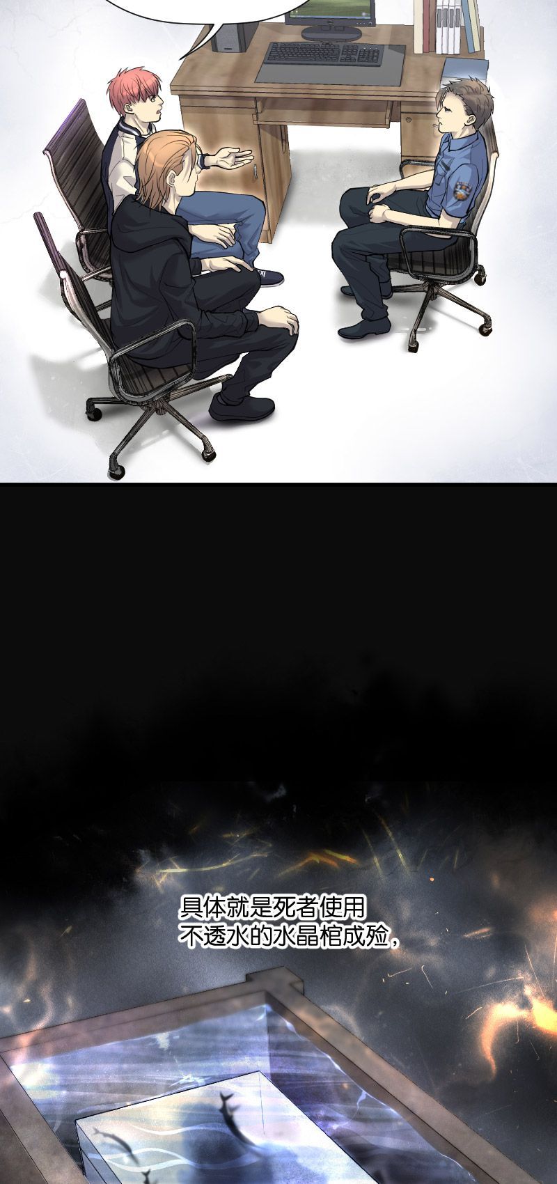 第248话10