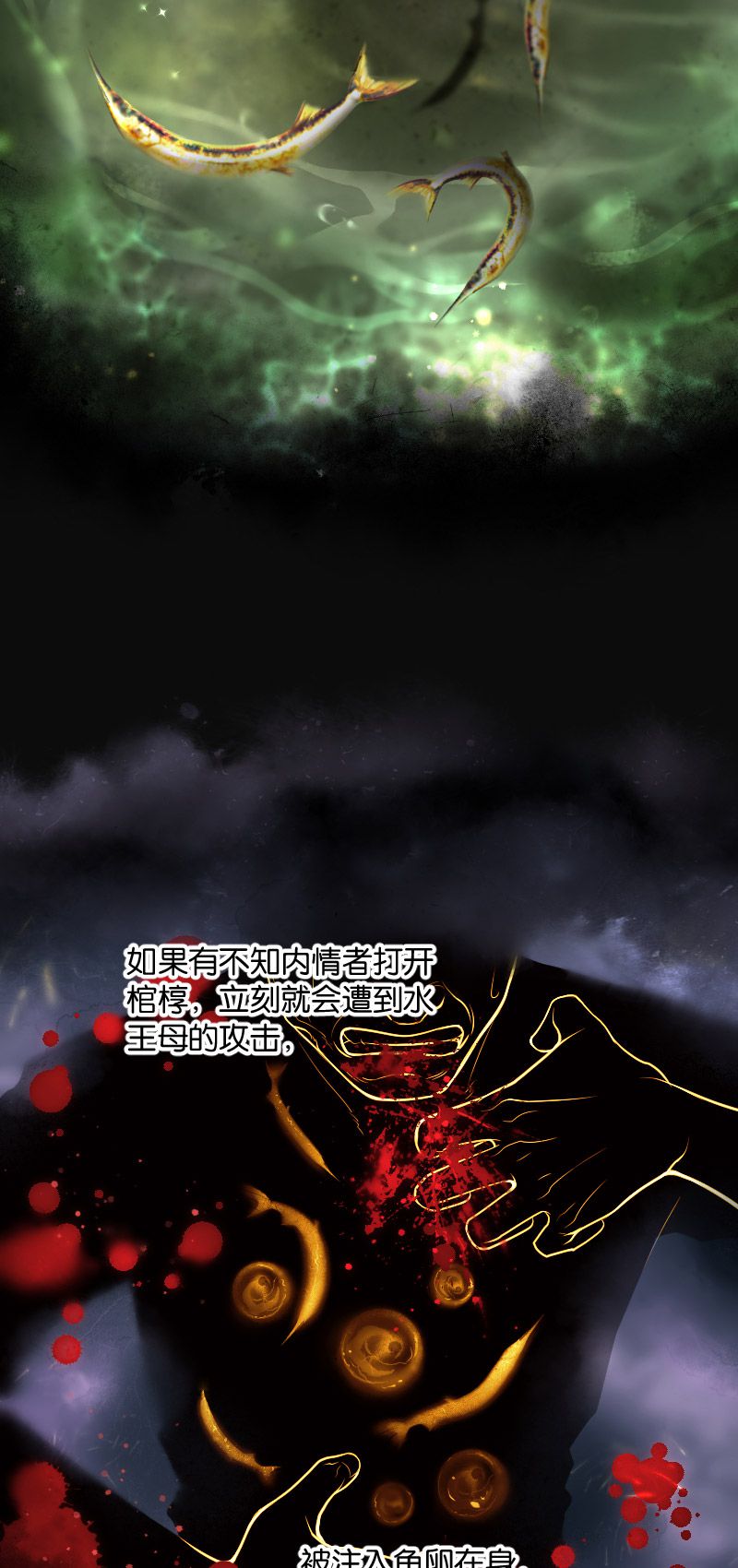 第248话12