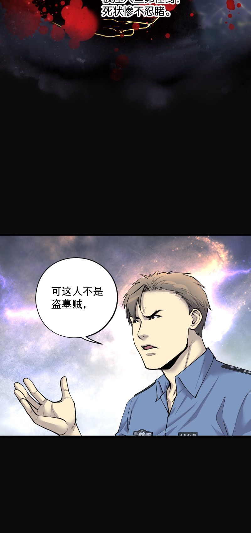 第248话13