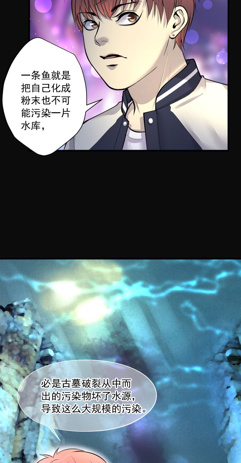 第249话14