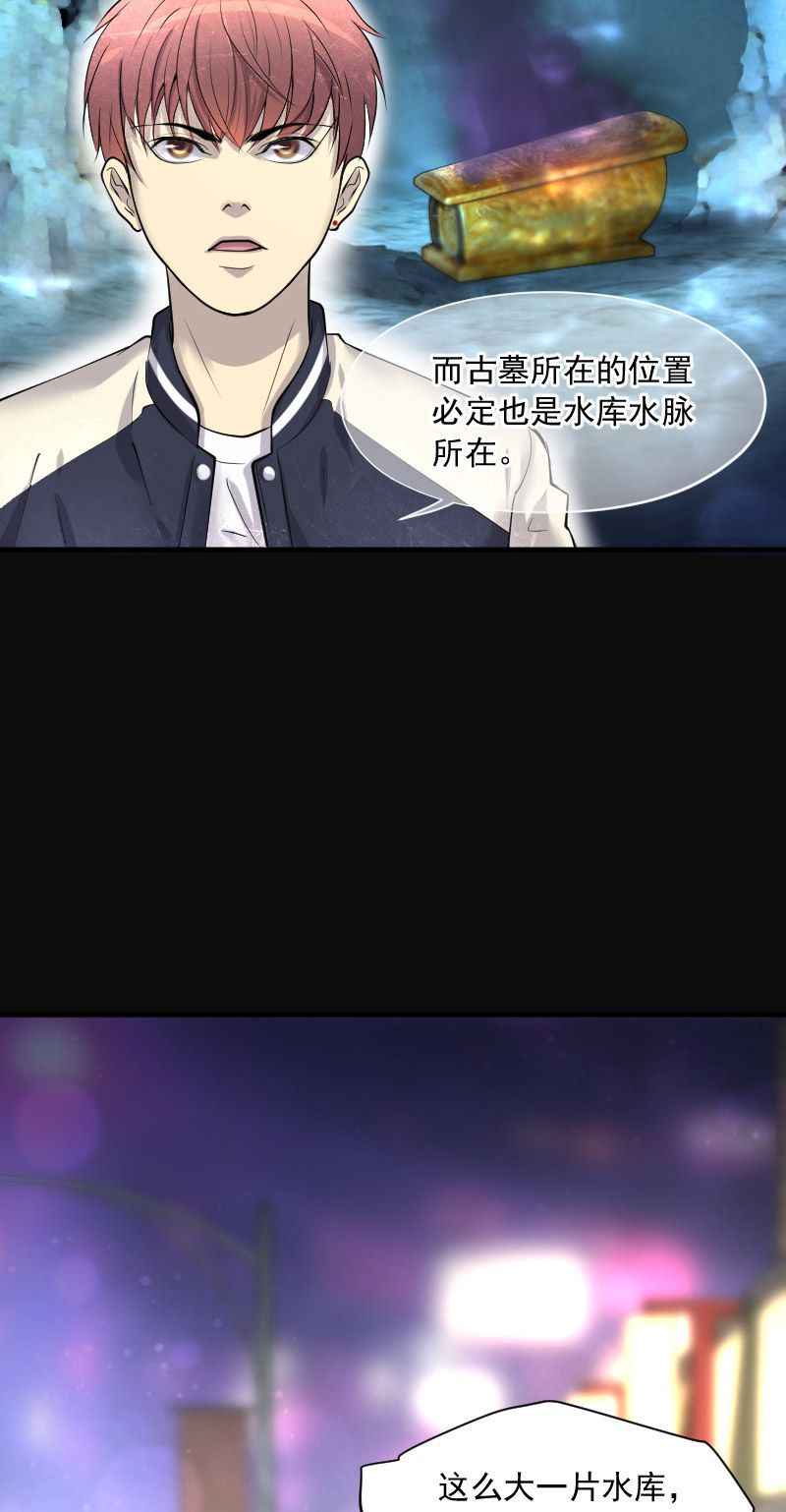 第249话15