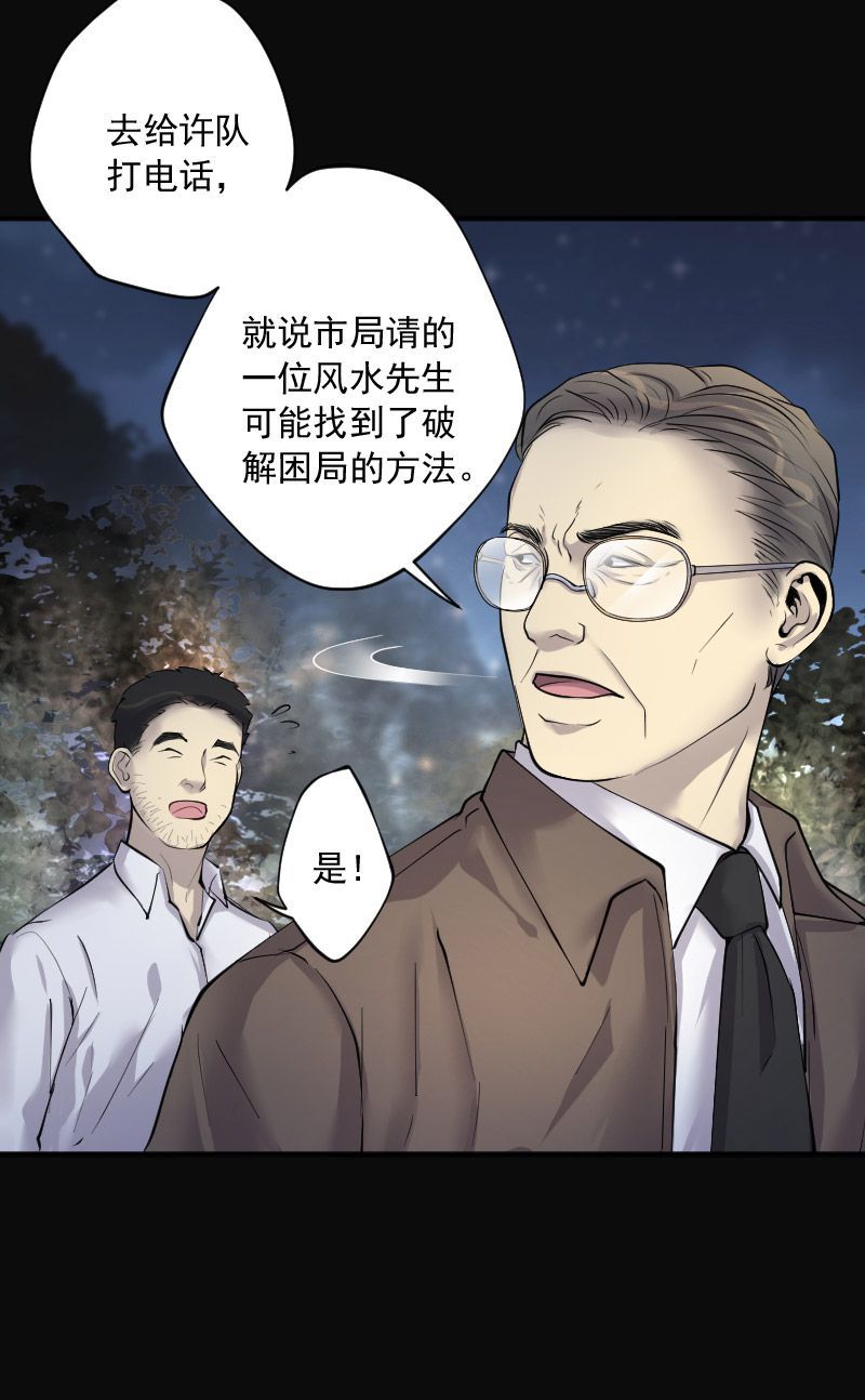 第250话10