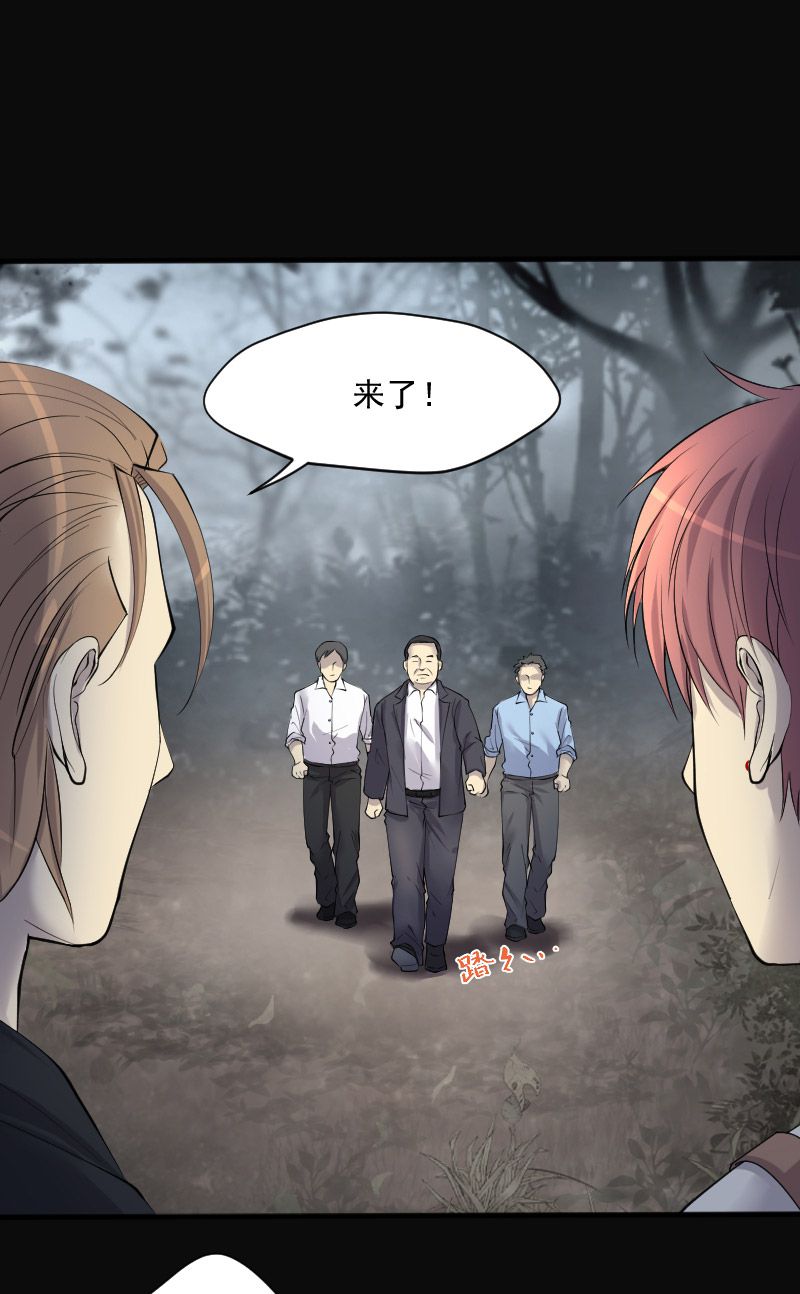 第250话13