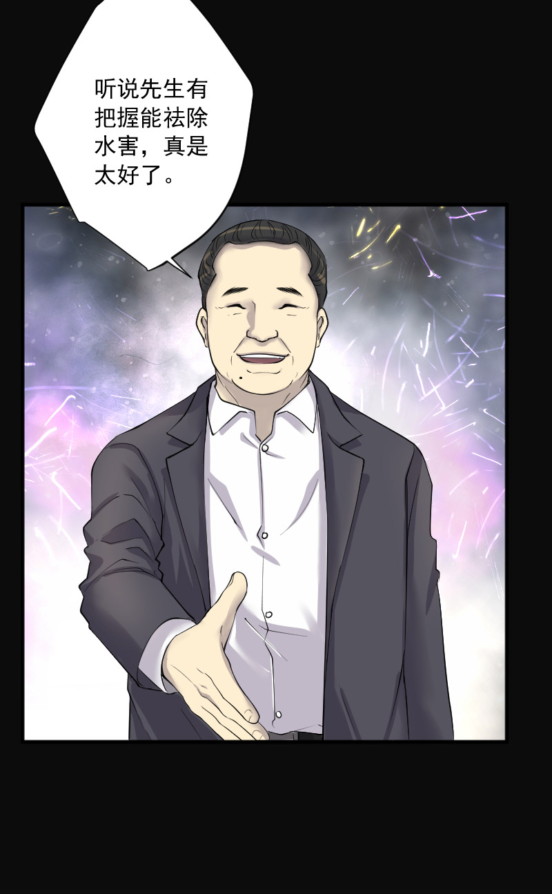第250话14