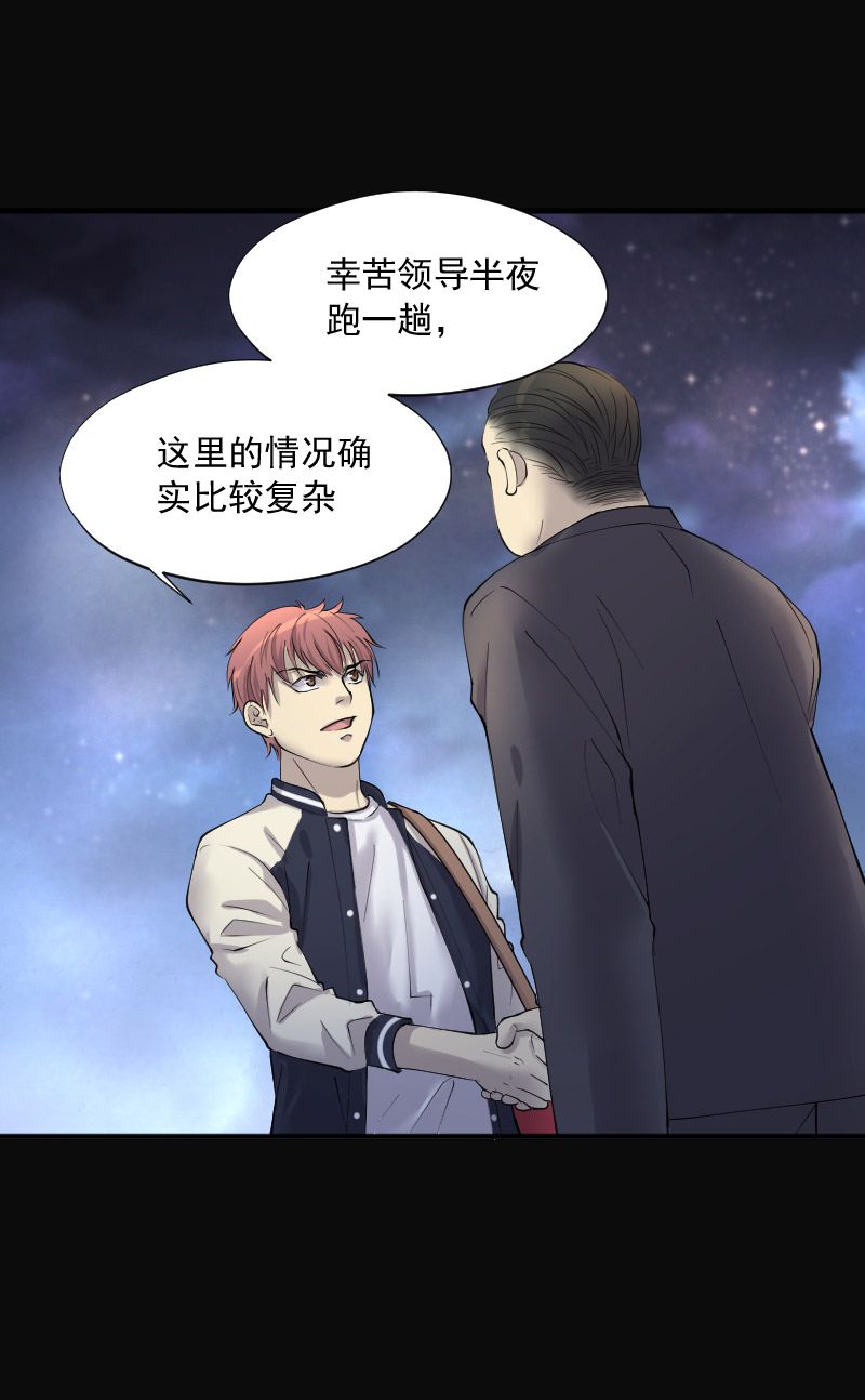 第250话15
