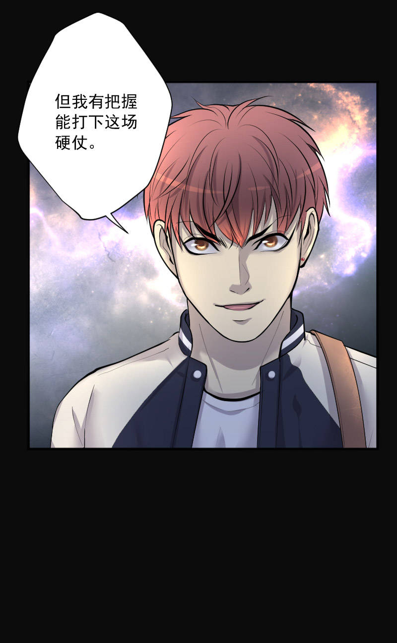 第250话16