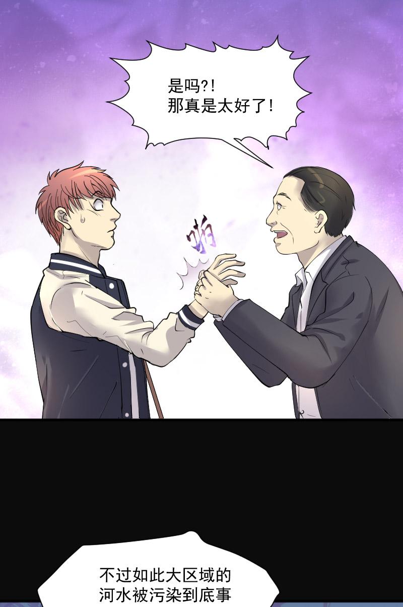 第250话17