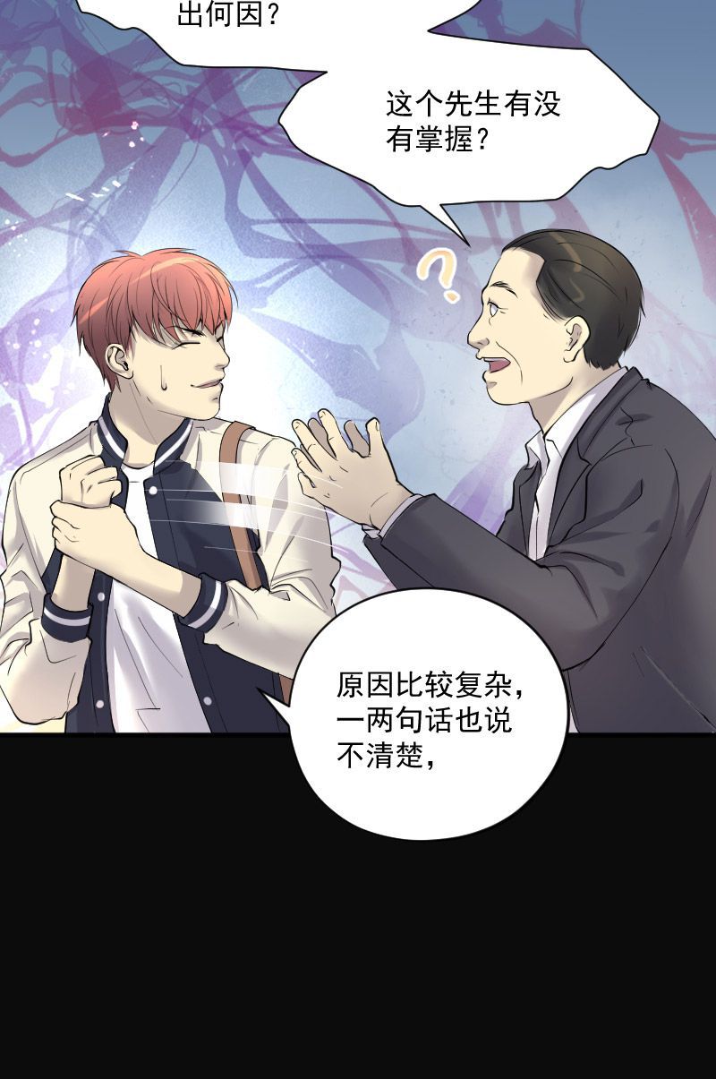 第250话18