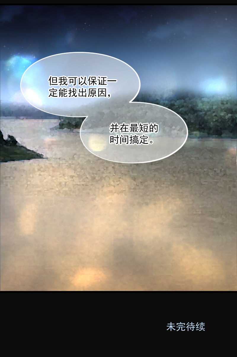 第250话19