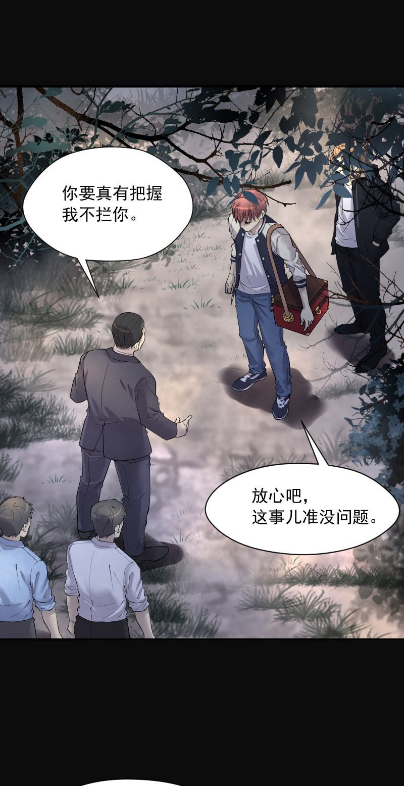 第251话0