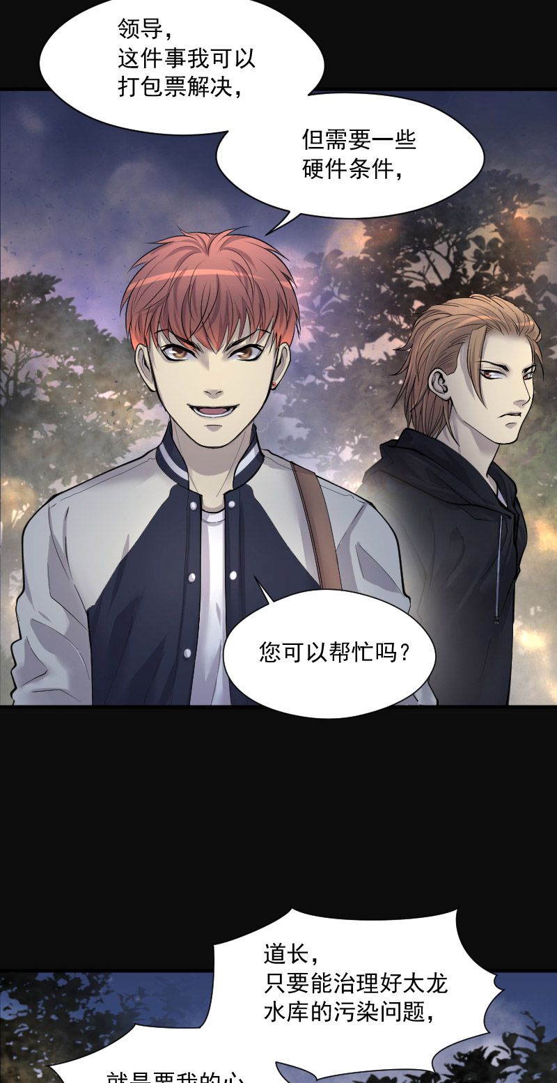 第251话1