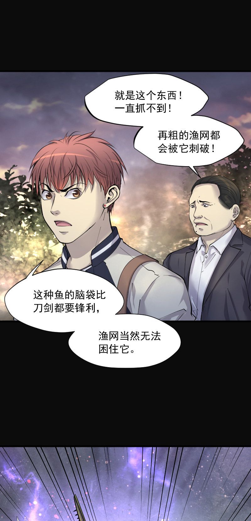 第251话14