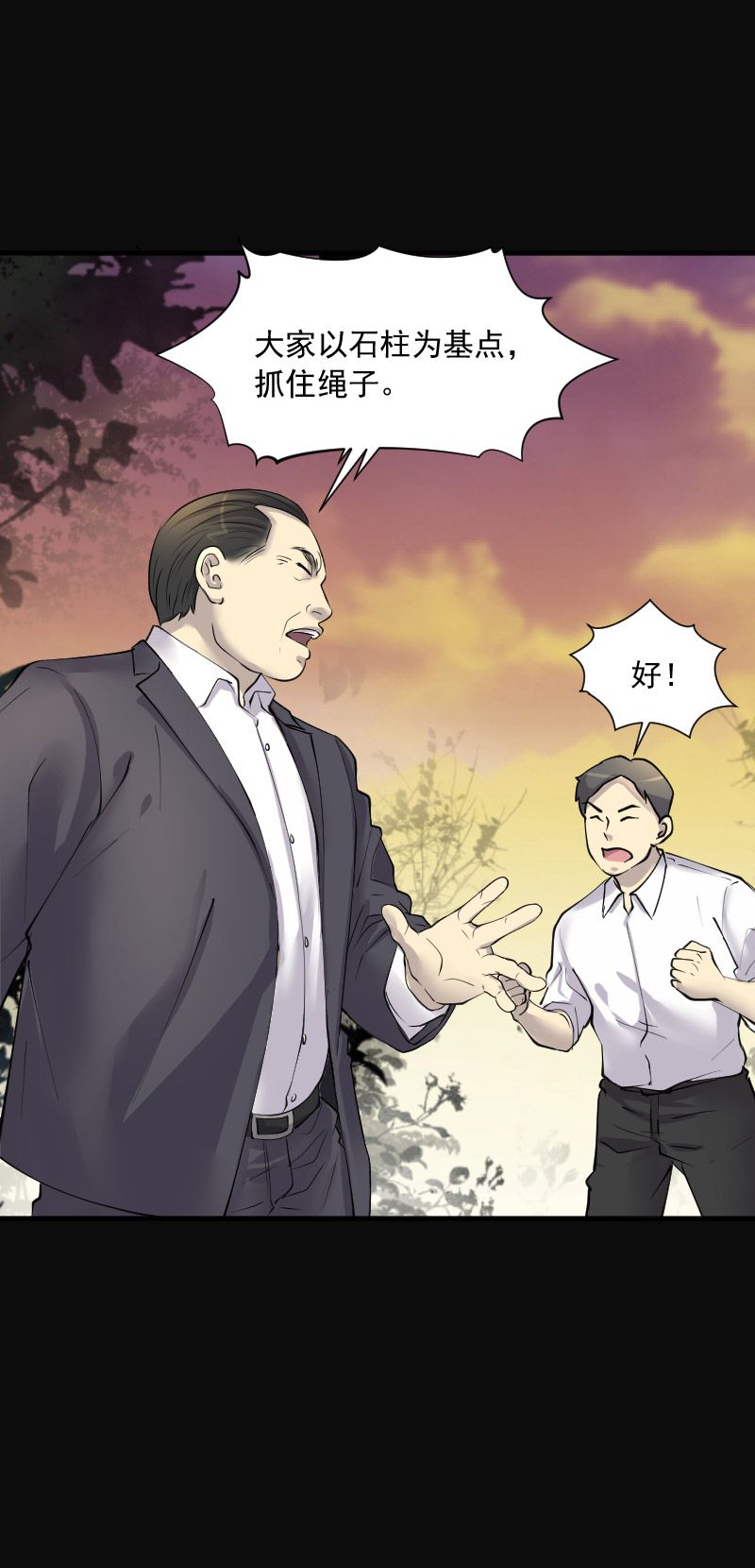 第251话17