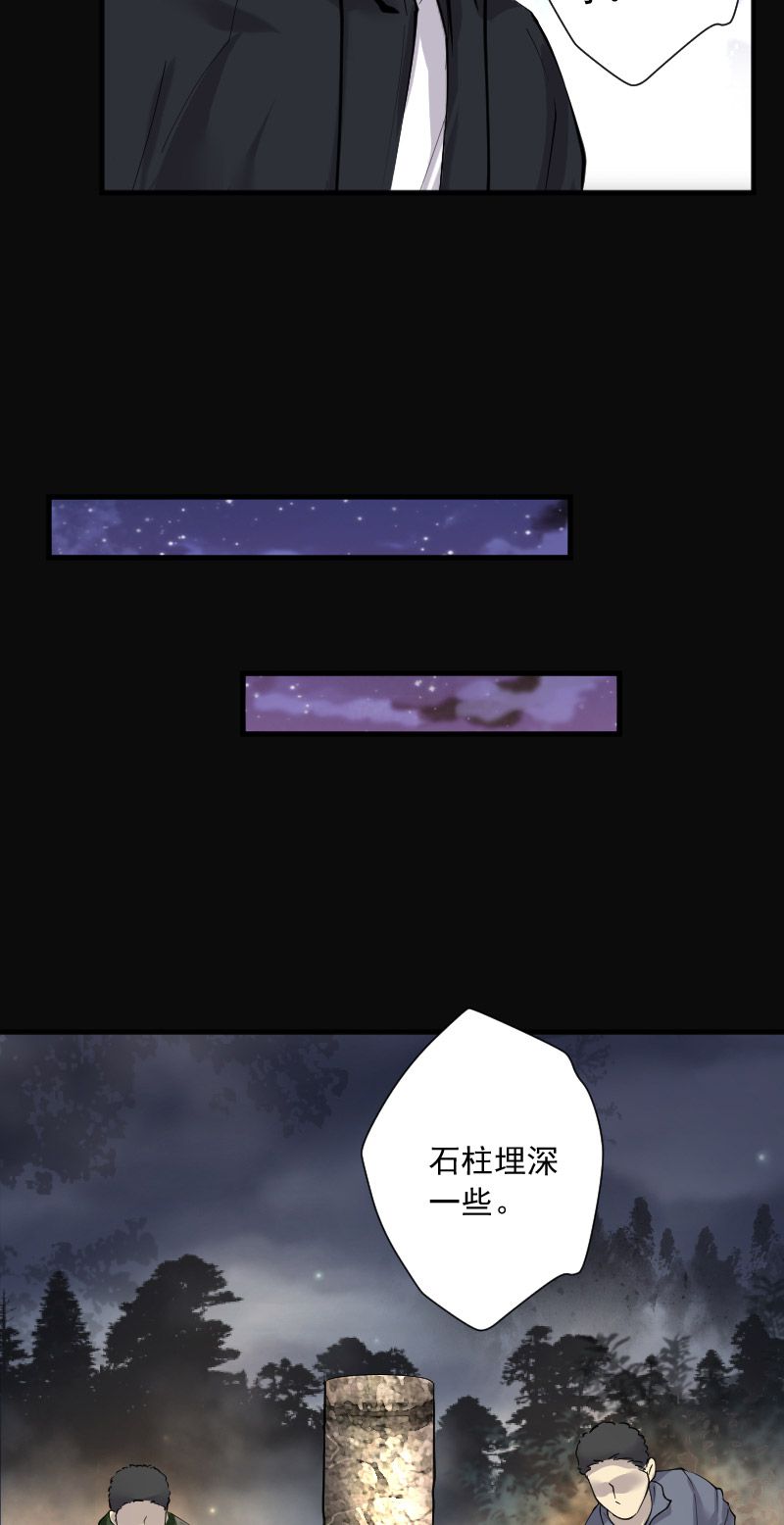 第251话6