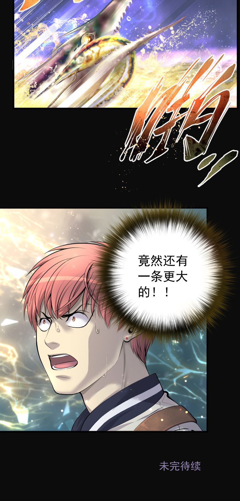 第252话13