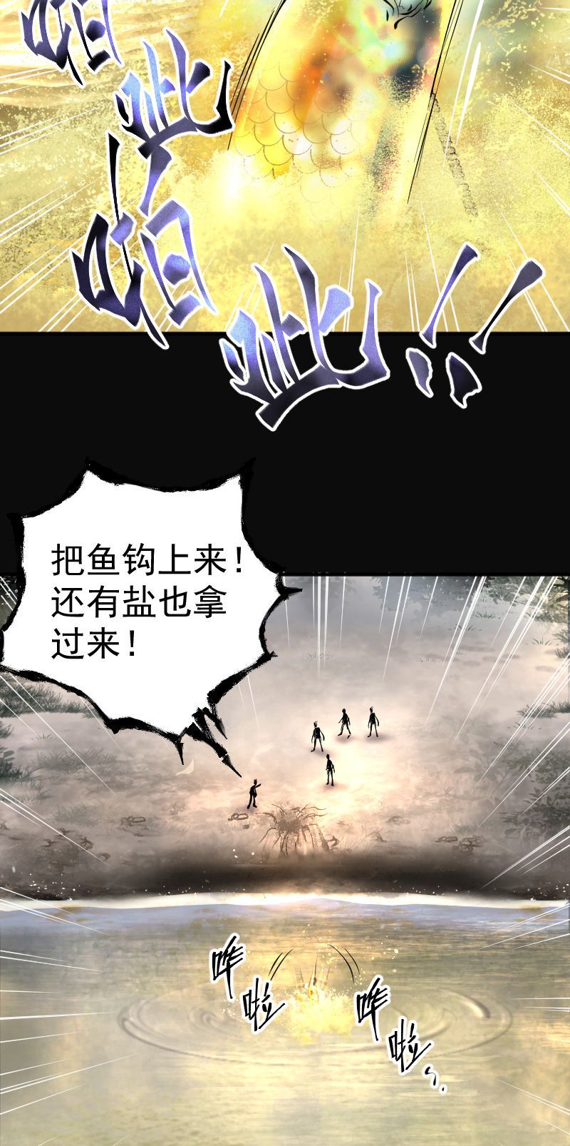 第252话8