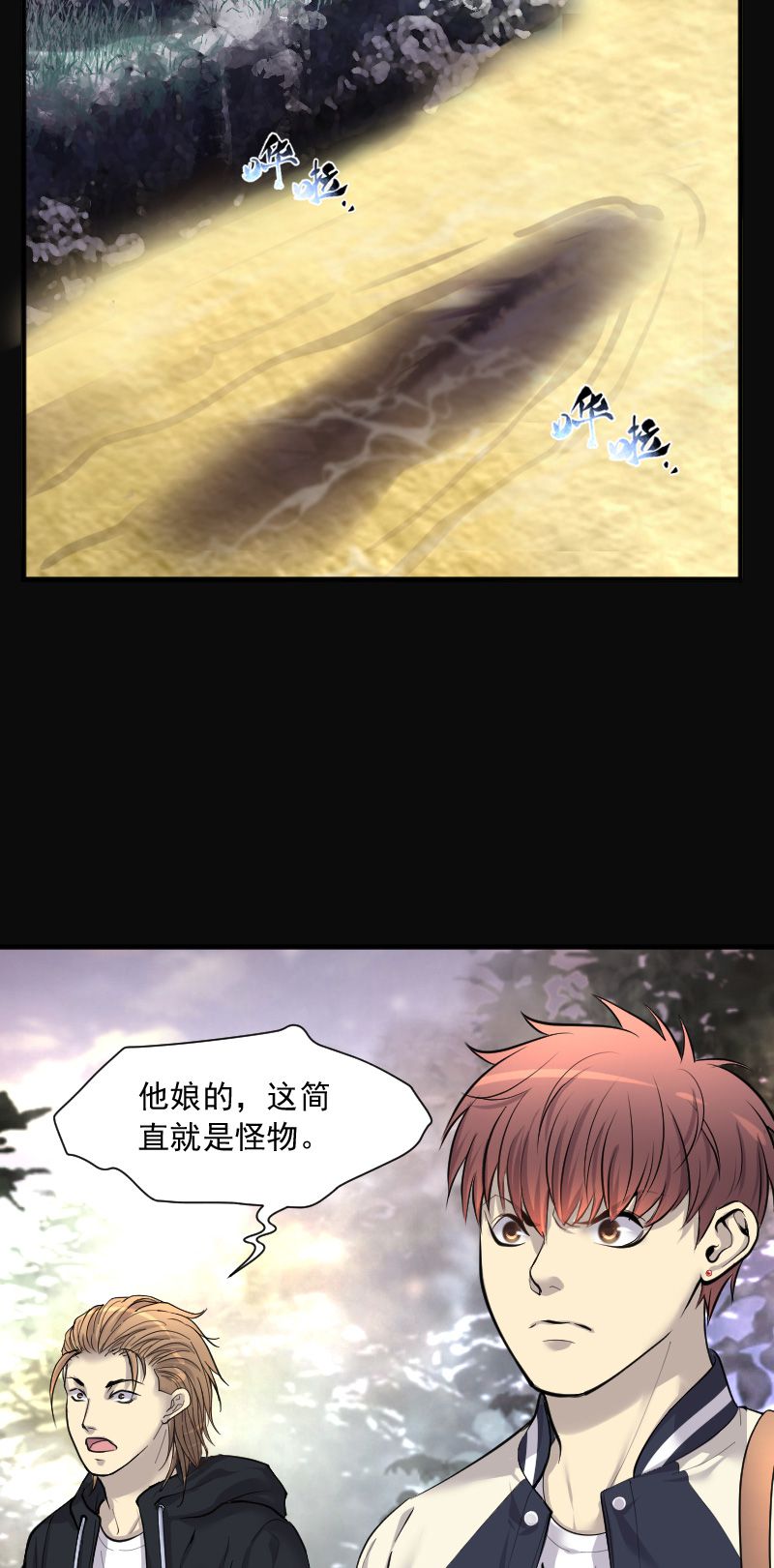 第253话10