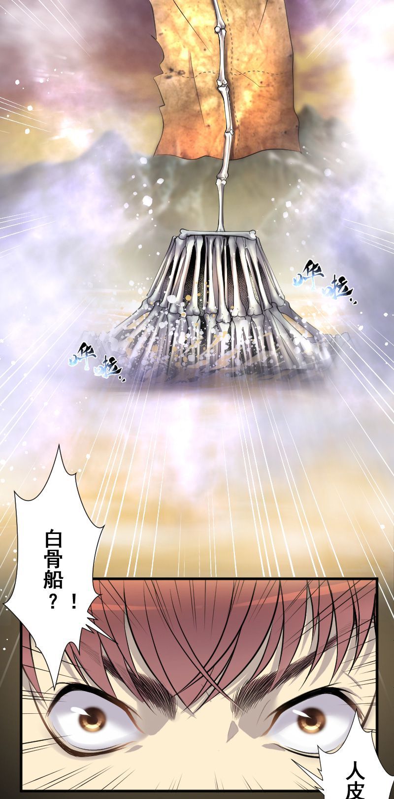 第253话13