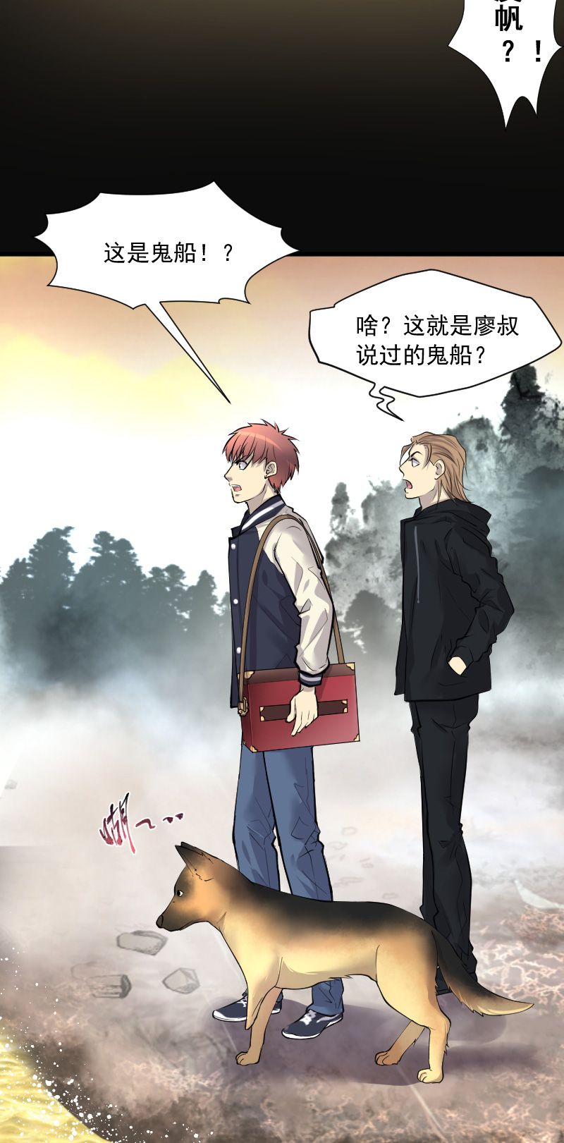 第253话14