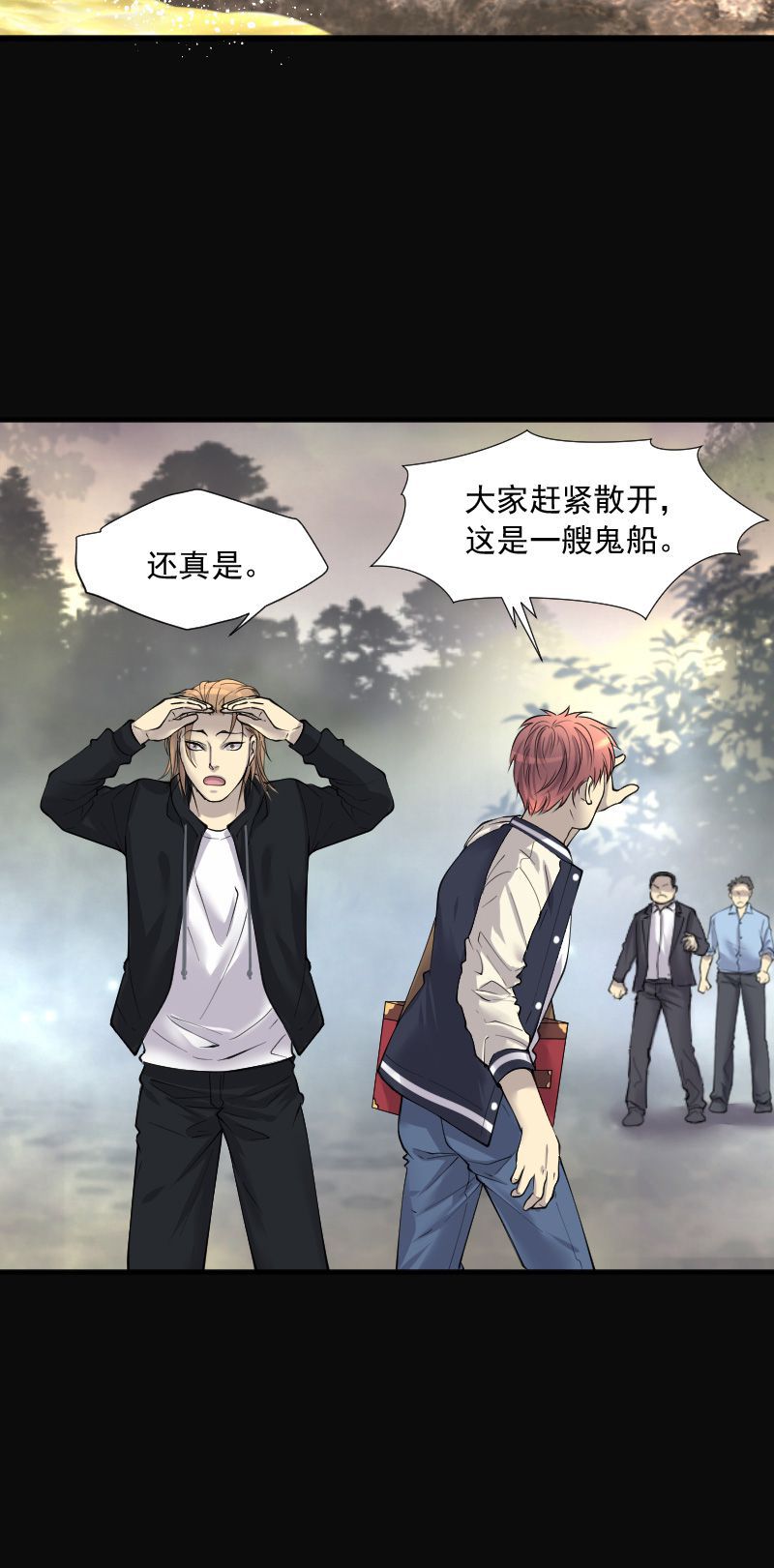 第253话15
