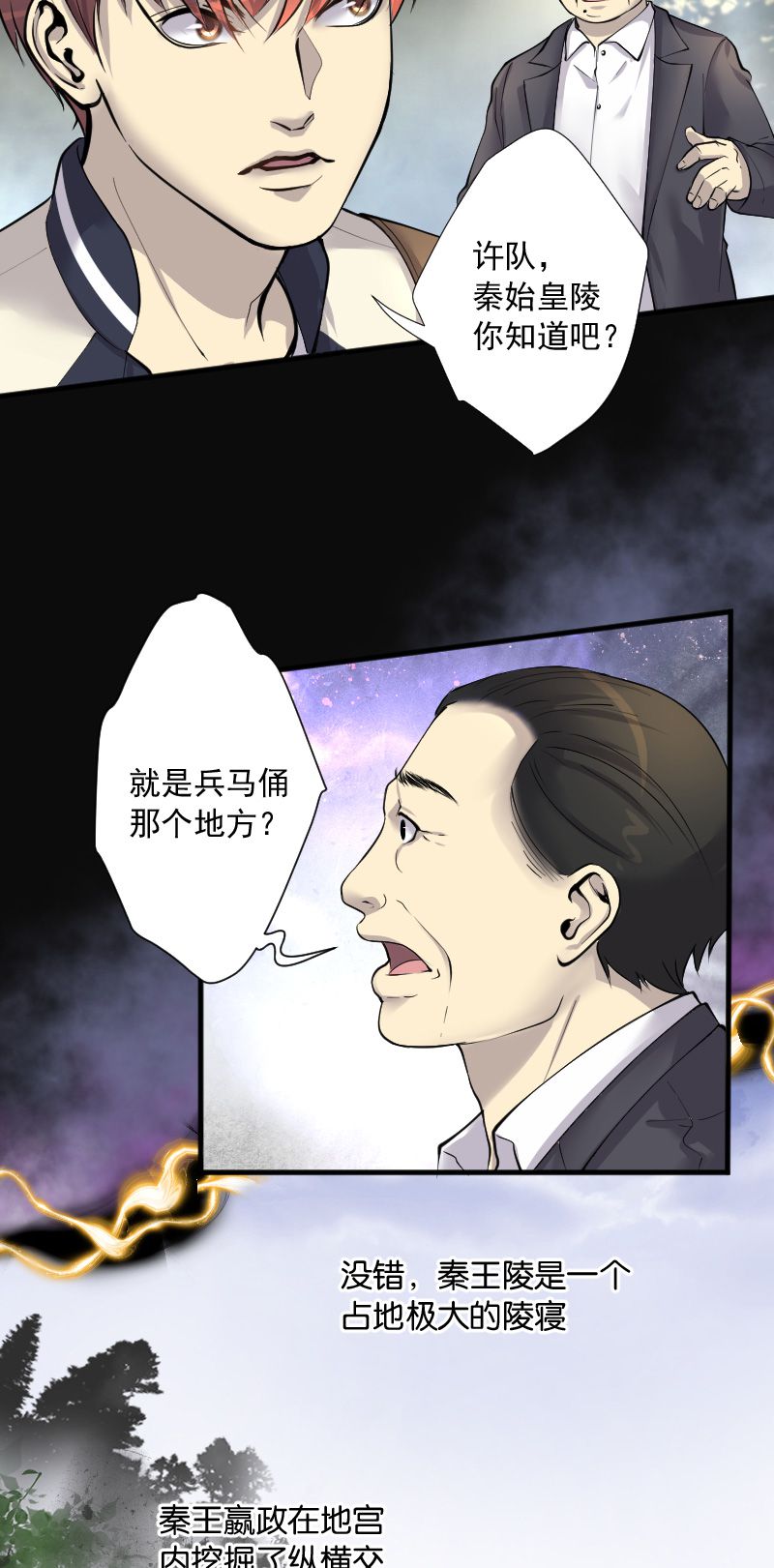 第253话18